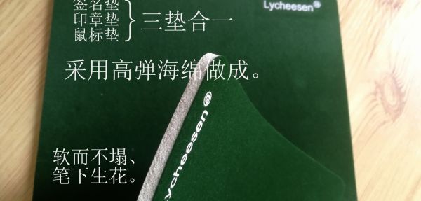 印章墊