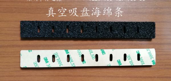 （粗面）真空吸盤海綿條