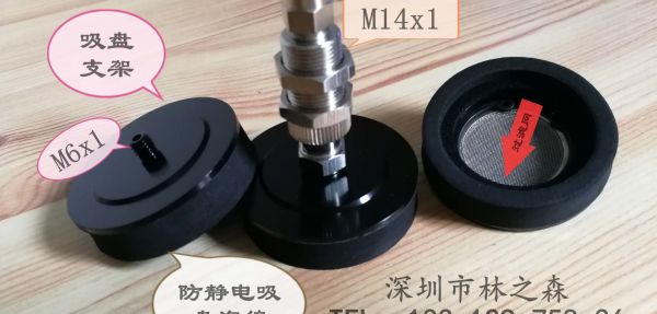 防靜電海綿吸盤VPSK