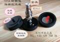 防靜電海綿吸盤(pán)VPSK