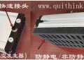 （方形）粗面海綿吸盤(pán)
